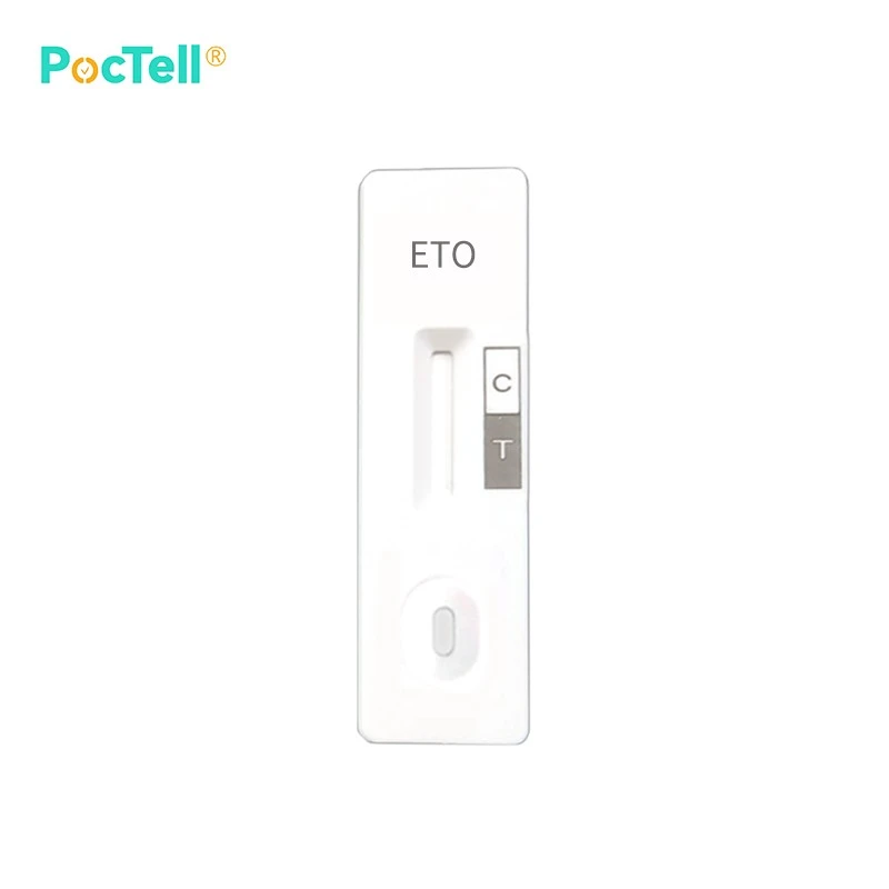 Etomidate Rapid Test Cassette